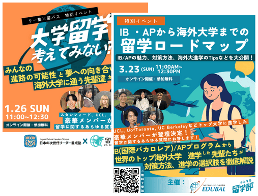 Events