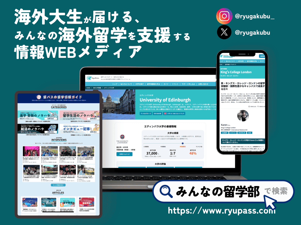 Webmedia
