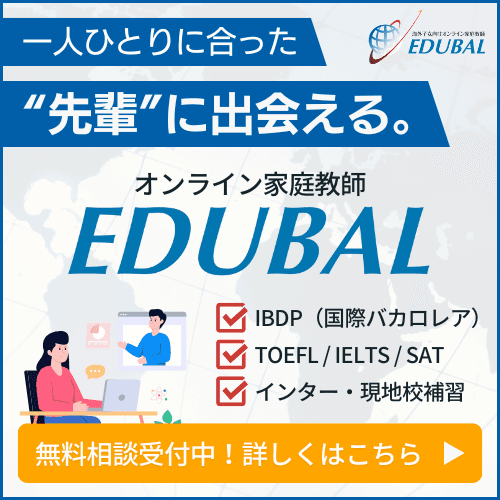 Edubal