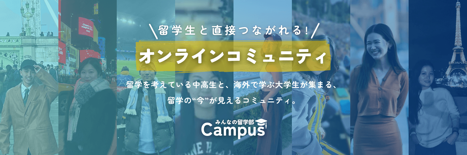 新コミュニティ宣伝フライヤー