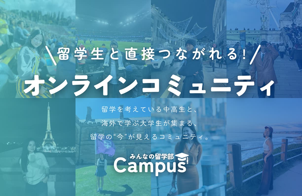 コミュニティバナー
