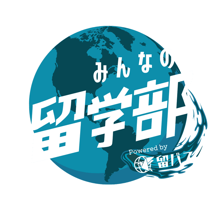 みんなの留学部 ロゴ