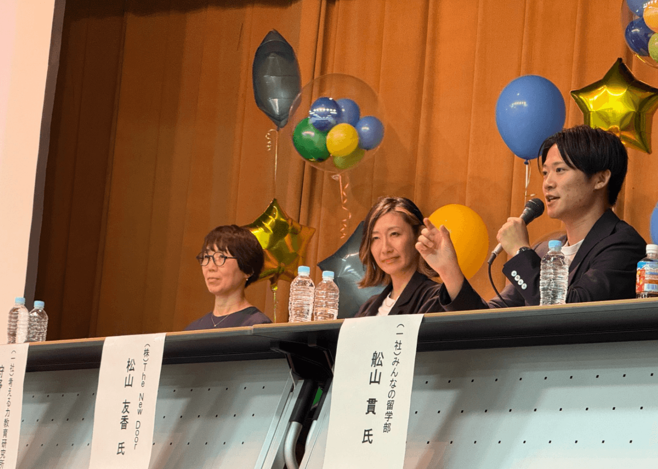 グローバル人財ネットワーク交流会2026