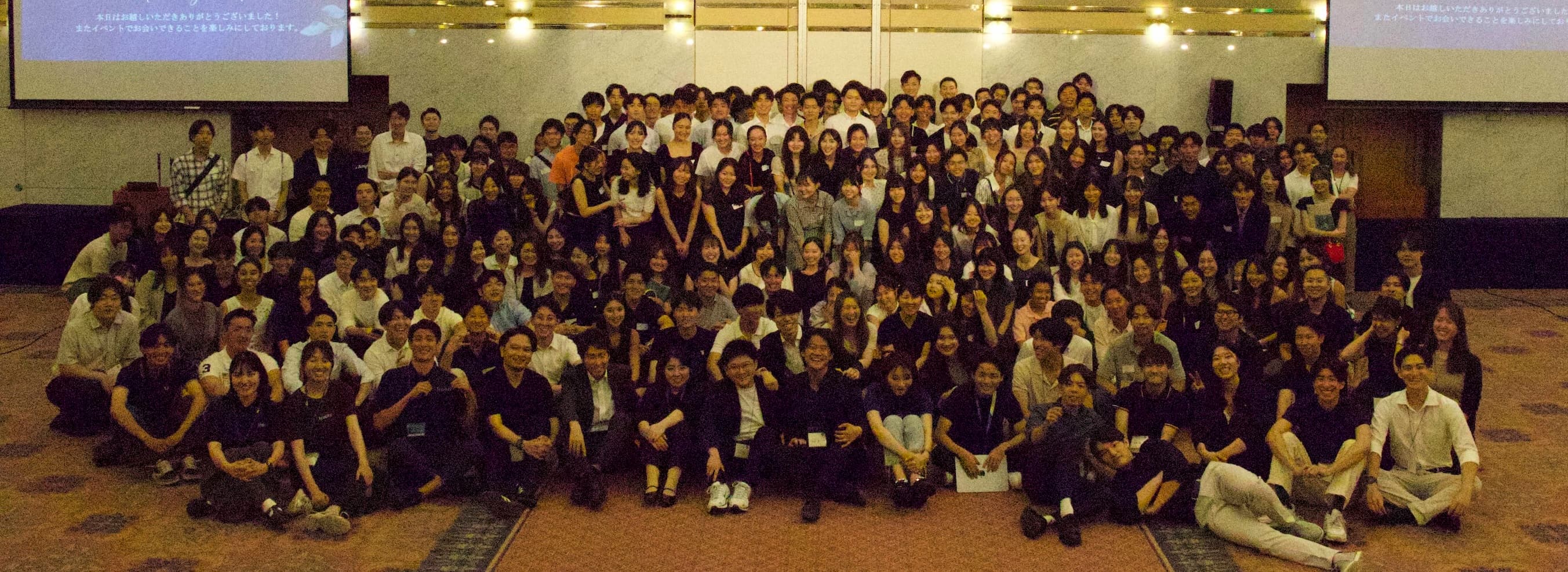 私たちについて