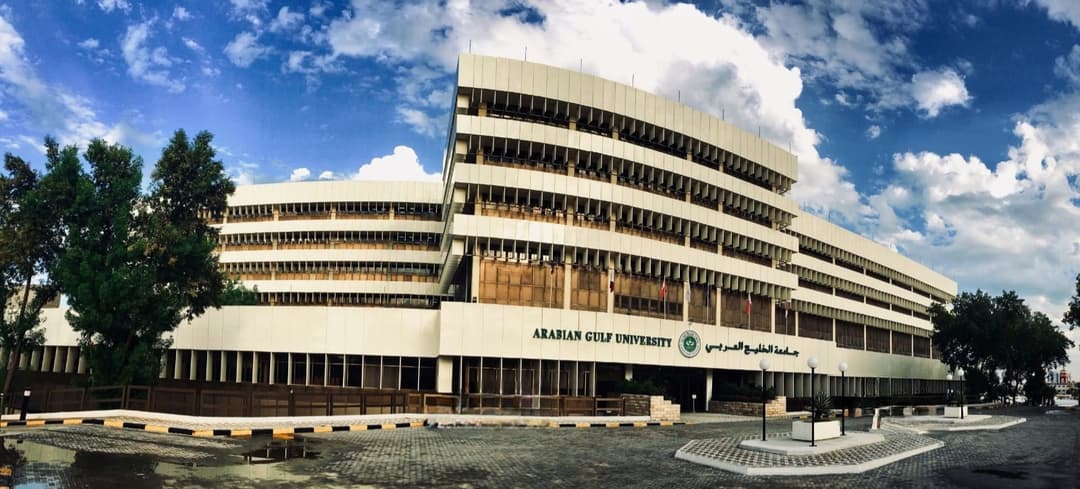 アラビア湾岸大学