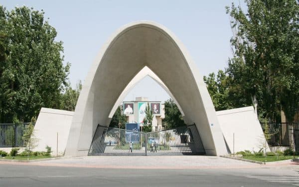 イラン科学技術大学