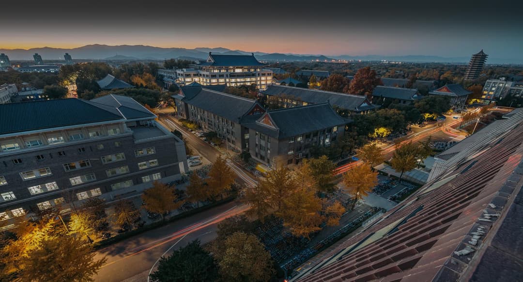 北京大学