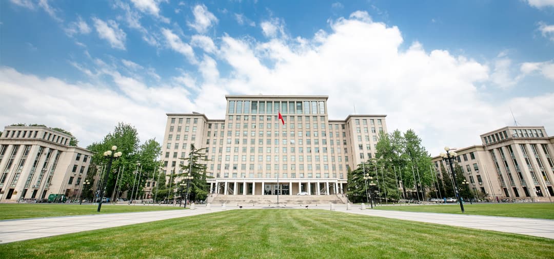 清華大学