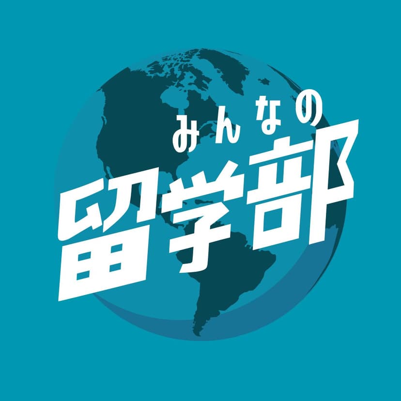 パリ・シテ大学