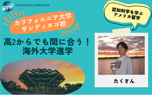 たく
