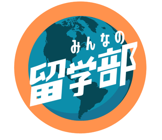 留学生ライター