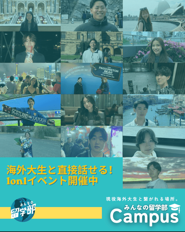 イベント画像